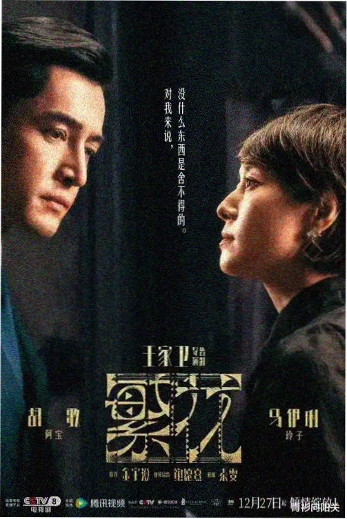 日剧电视剧在线看剧集档案 深夜医疗线封面