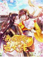 日剧名场面类型 走廊回望 图鉴封面